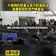 杭州:目前疫情形势非常严峻复杂(杭州疫情现状)