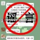 【沪疫情通报透露一个重要信息,沪南疫情】