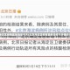 北京海淀区疫情最新消息今天(北京海淀区疫情最新消息今天确诊几例)