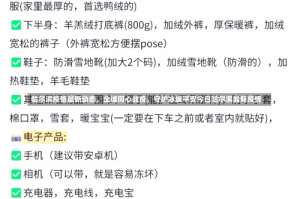 哈尔滨疫情最新动态，全城同心战疫，守护冰城平安今日哈尔滨最新疫情