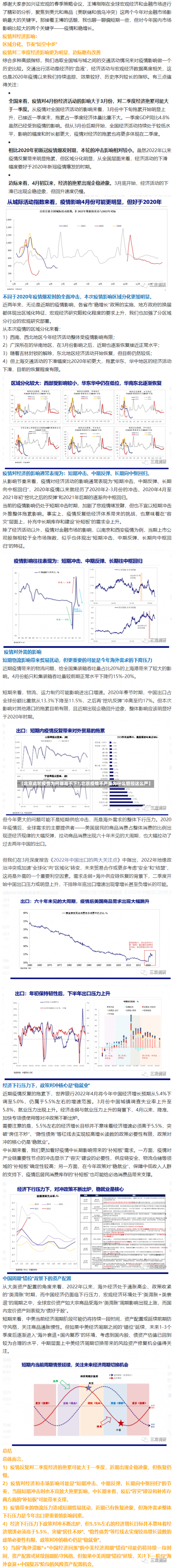 【北京此轮疫情为何居高不下?,北京疫情不严重为什么管控这么严】-第1张图片